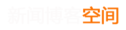 说短论长网